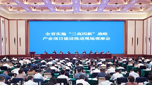 剛剛，中偉新材料中部產(chǎn)業(yè)基地喜獲湖南省2020年度綜合績效優(yōu)秀產(chǎn)業(yè)項(xiàng)目殊榮